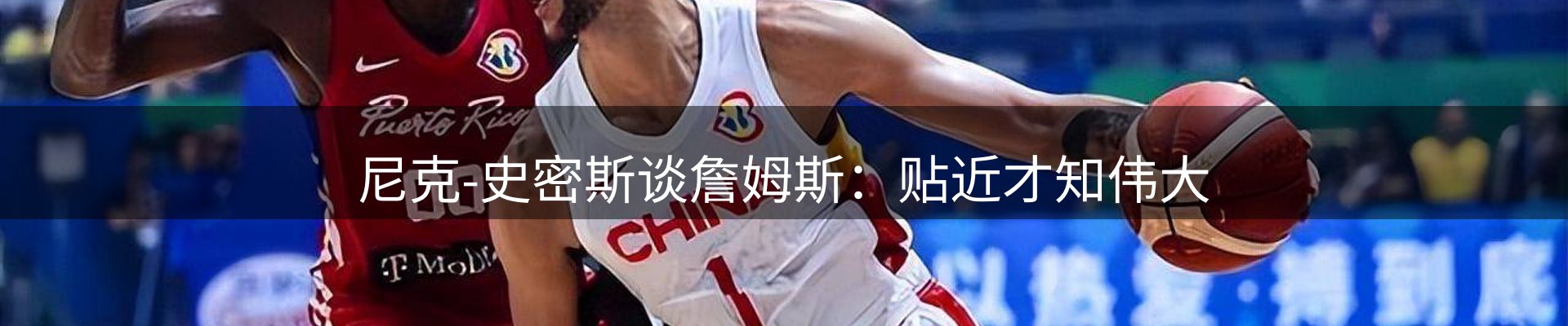 新闻要点