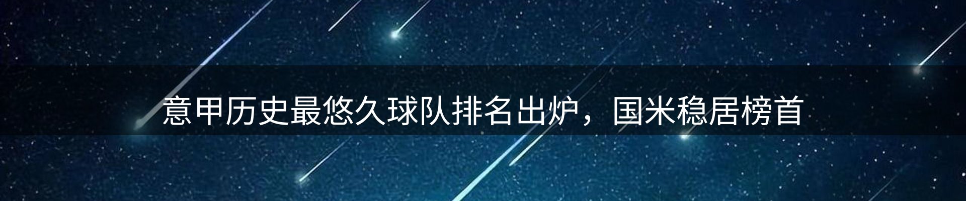 体育资讯