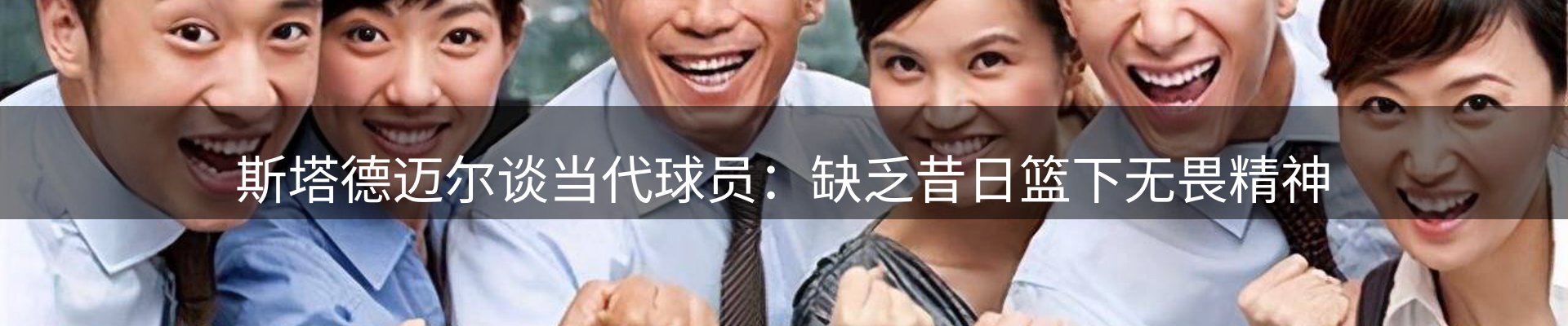 体育资讯