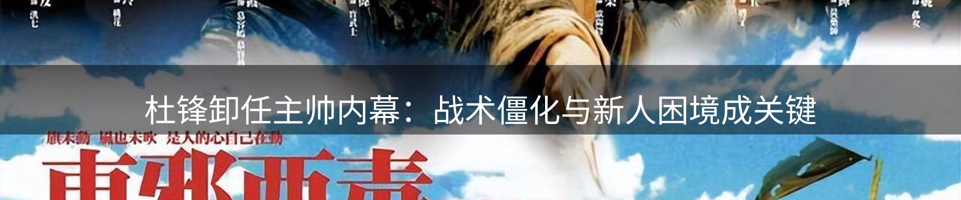 新闻要点