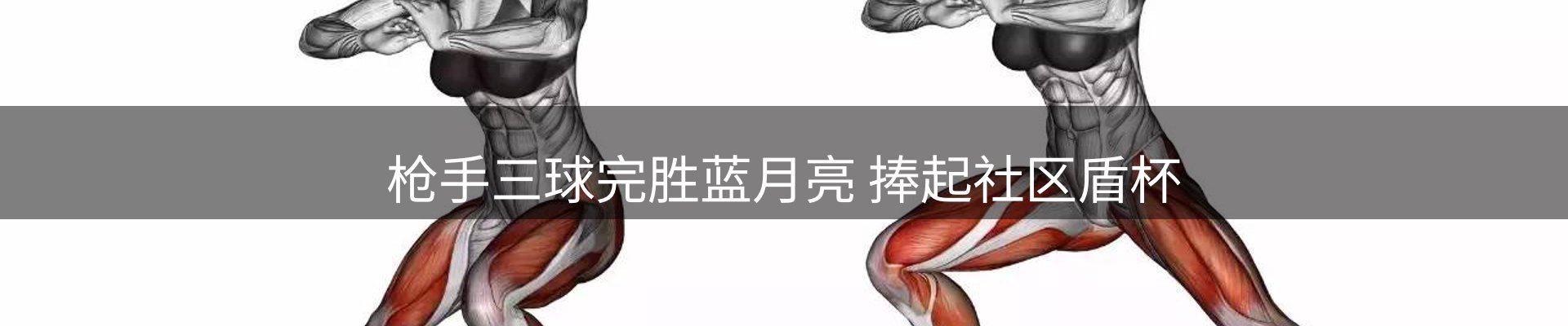 体育资讯