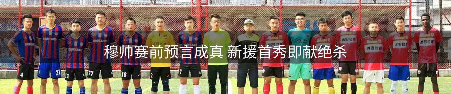 体育资讯