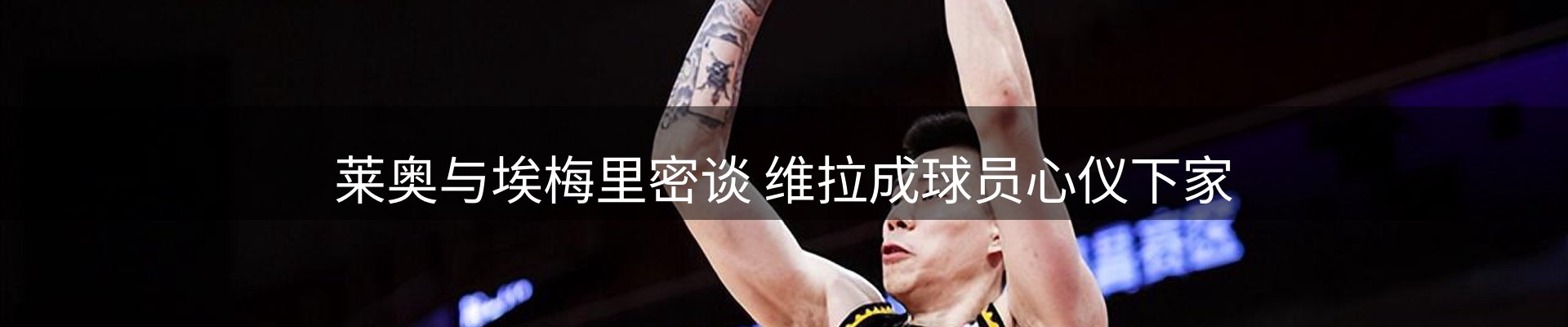 新闻要点